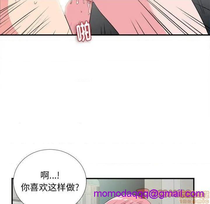陌生的视线[h漫]韩漫全集-陌生的视线-第24話 24 无删减无遮挡章节图片 