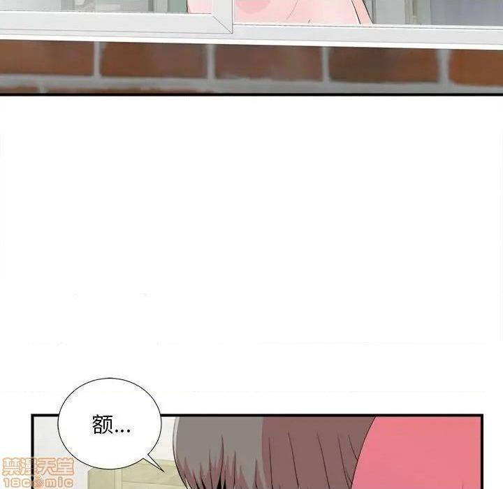陌生的视线[h漫]韩漫全集-陌生的视线-第24話 24 无删减无遮挡章节图片 
