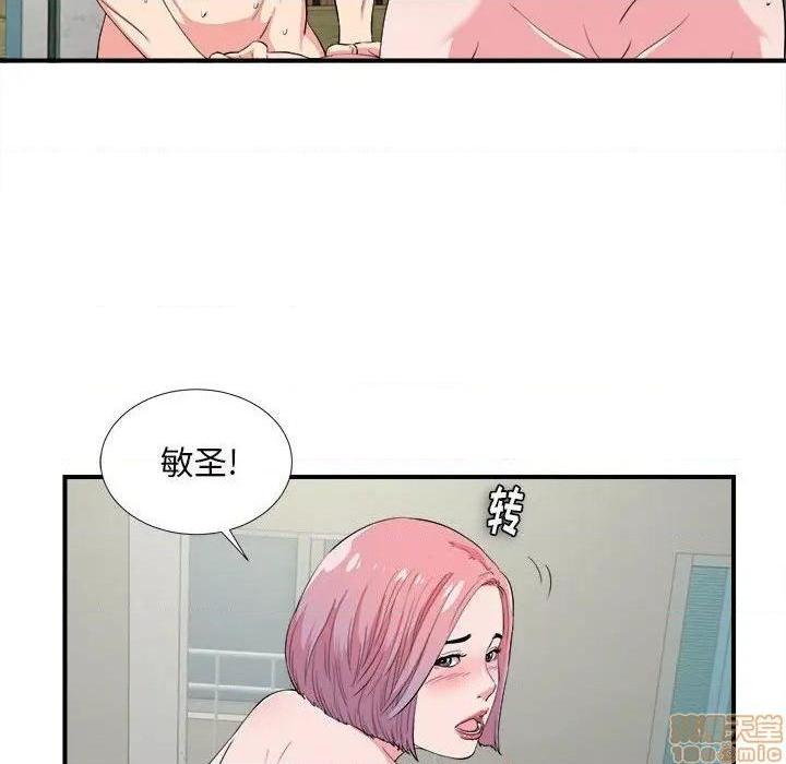 陌生的视线[h漫]韩漫全集-陌生的视线-第24話 24 无删减无遮挡章节图片 