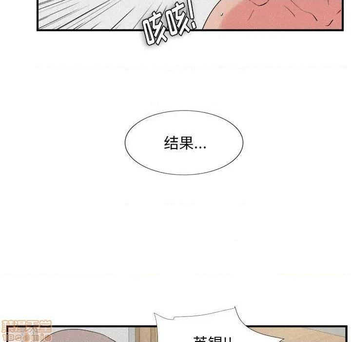 陌生的视线[h漫]韩漫全集-陌生的视线-第24話 24 无删减无遮挡章节图片 