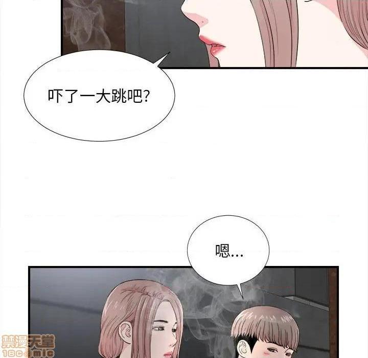 陌生的视线[h漫]韩漫全集-陌生的视线-第26話 26 无删减无遮挡章节图片 