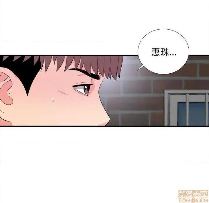 陌生的视线[h漫]韩漫全集-陌生的视线-第26話 26 无删减无遮挡章节图片 