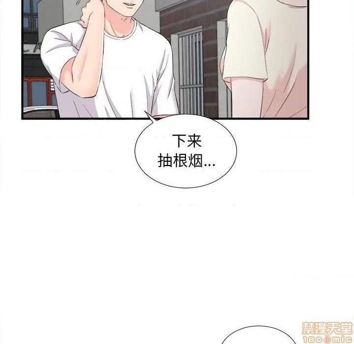 陌生的视线[h漫]韩漫全集-陌生的视线-第26話 26 无删减无遮挡章节图片 