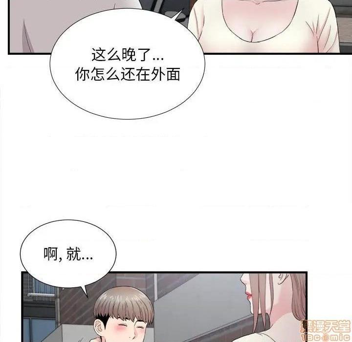 陌生的视线[h漫]韩漫全集-陌生的视线-第26話 26 无删减无遮挡章节图片 