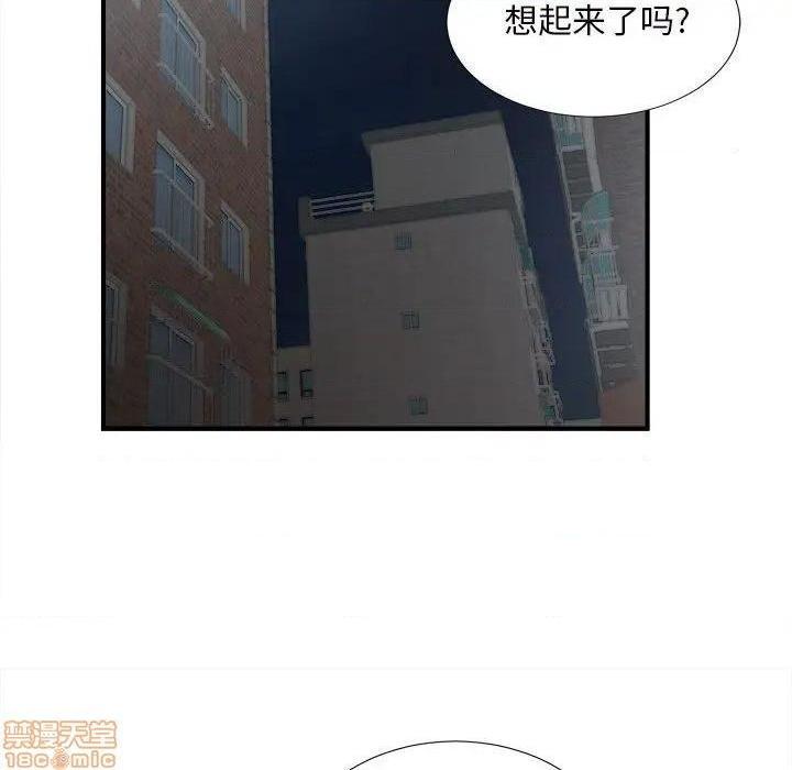 陌生的视线[h漫]韩漫全集-陌生的视线-第26話 26 无删减无遮挡章节图片 