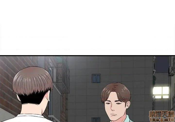 陌生的视线[h漫]韩漫全集-陌生的视线-第26話 26 无删减无遮挡章节图片 
