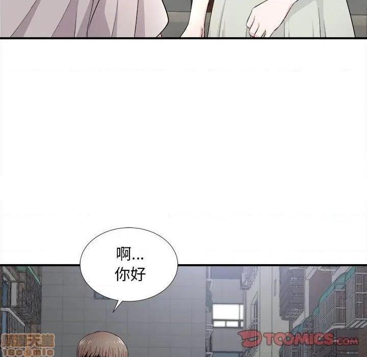 陌生的视线[h漫]韩漫全集-陌生的视线-第26話 26 无删减无遮挡章节图片 
