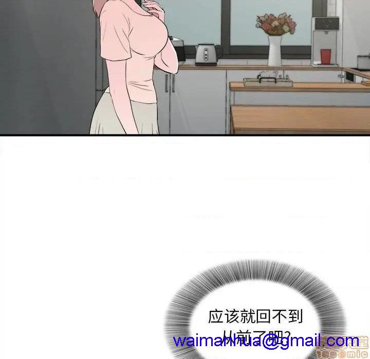 陌生的视线[h漫]韩漫全集-陌生的视线-第26話 26 无删减无遮挡章节图片 
