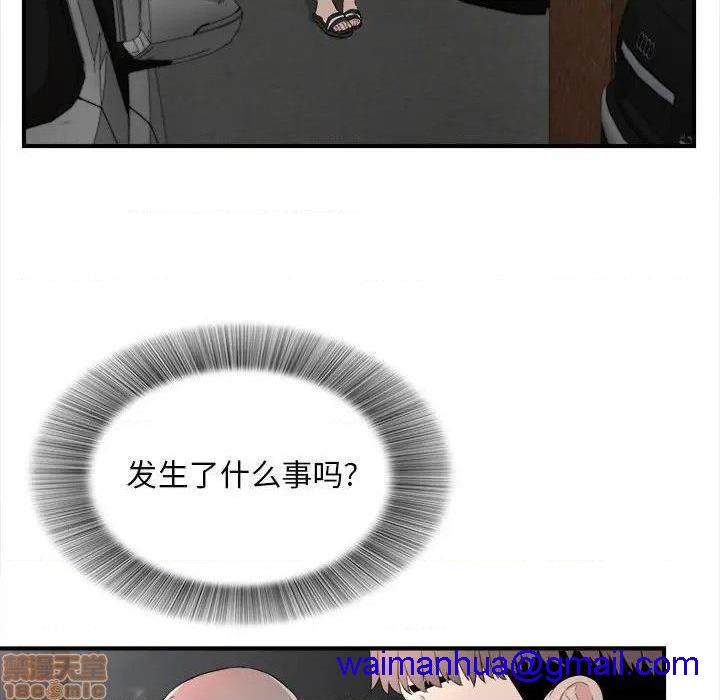 陌生的视线[h漫]韩漫全集-陌生的视线-第26話 26 无删减无遮挡章节图片 