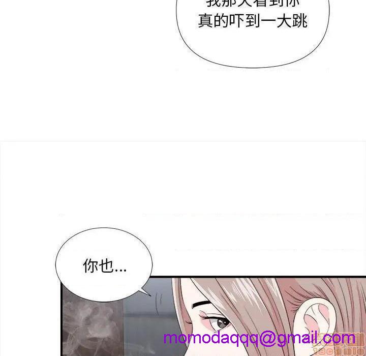 陌生的视线[h漫]韩漫全集-陌生的视线-第26話 26 无删减无遮挡章节图片 