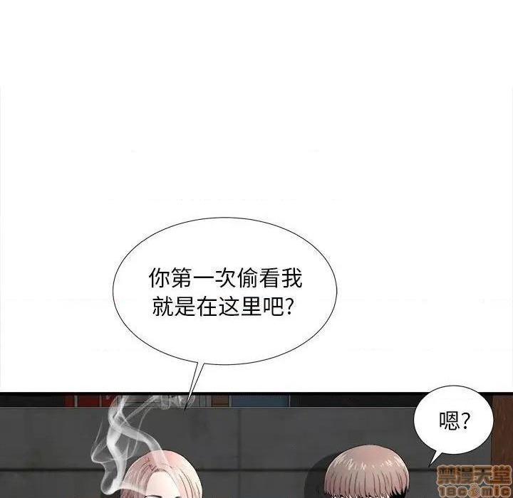 陌生的视线[h漫]韩漫全集-陌生的视线-第26話 26 无删减无遮挡章节图片 