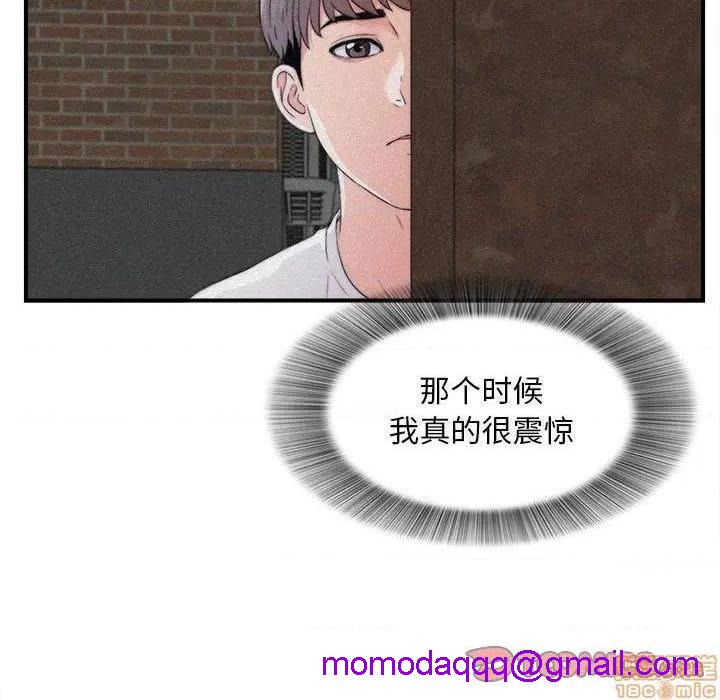 陌生的视线[h漫]韩漫全集-陌生的视线-第26話 26 无删减无遮挡章节图片 