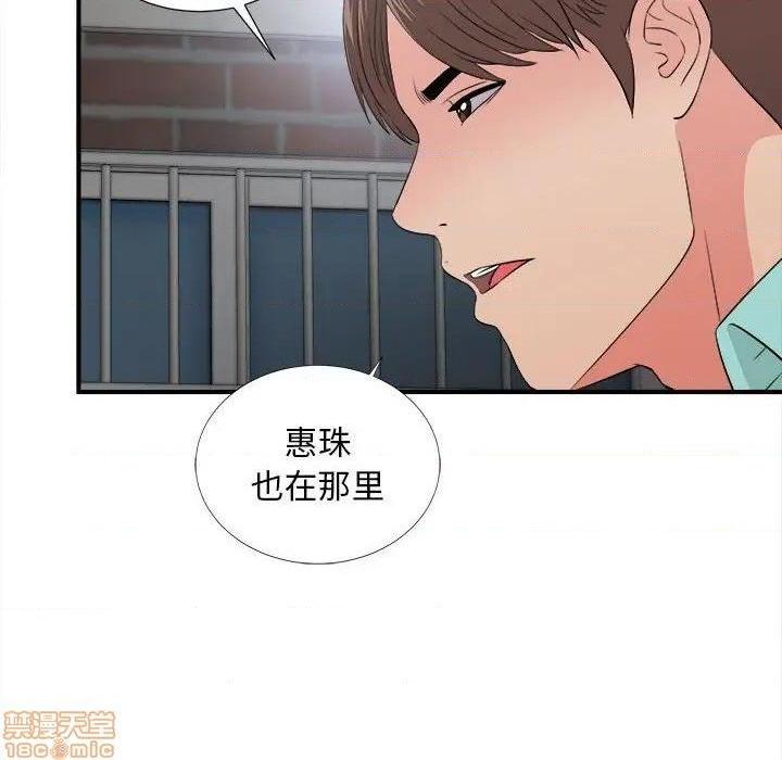 陌生的视线[h漫]韩漫全集-陌生的视线-第26話 26 无删减无遮挡章节图片 