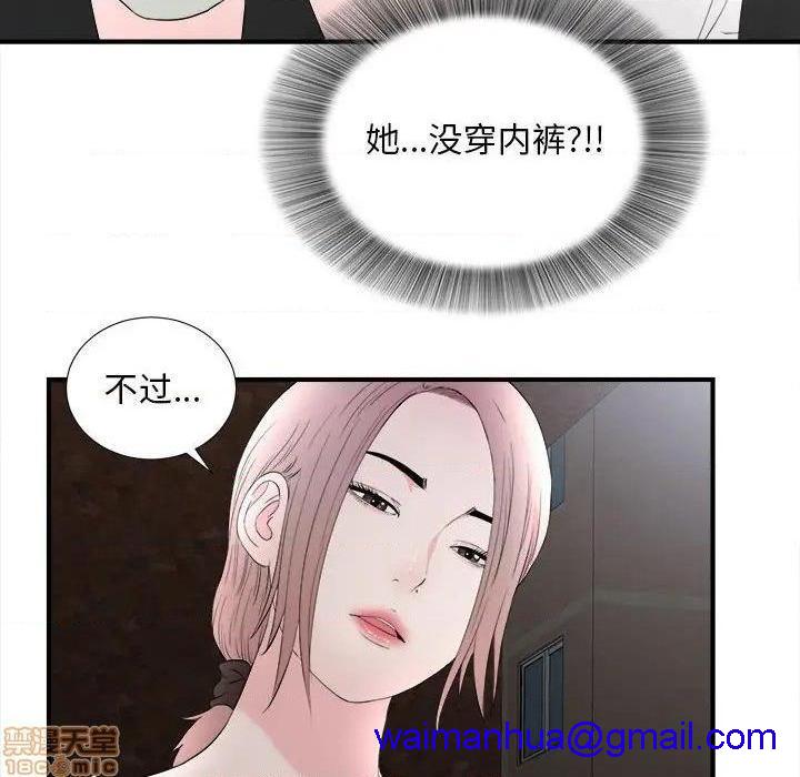陌生的视线[h漫]韩漫全集-陌生的视线-第26話 26 无删减无遮挡章节图片 