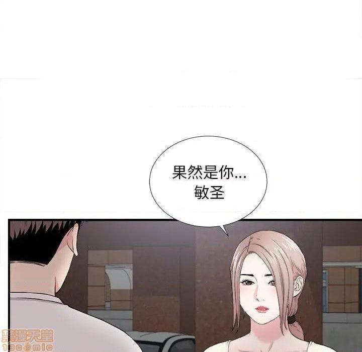 陌生的视线[h漫]韩漫全集-陌生的视线-第26話 26 无删减无遮挡章节图片 