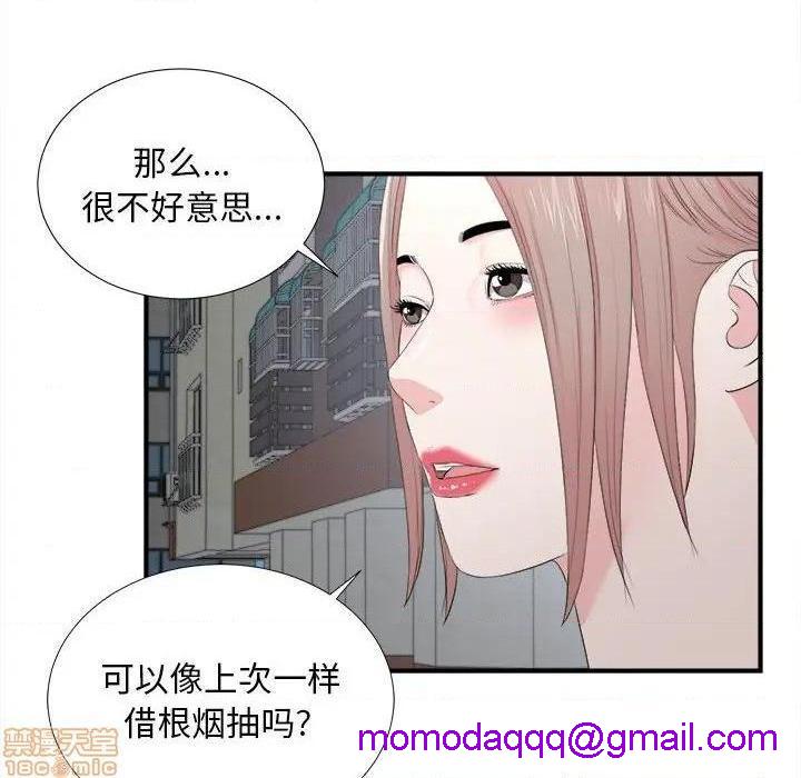陌生的视线[h漫]韩漫全集-陌生的视线-第26話 26 无删减无遮挡章节图片 