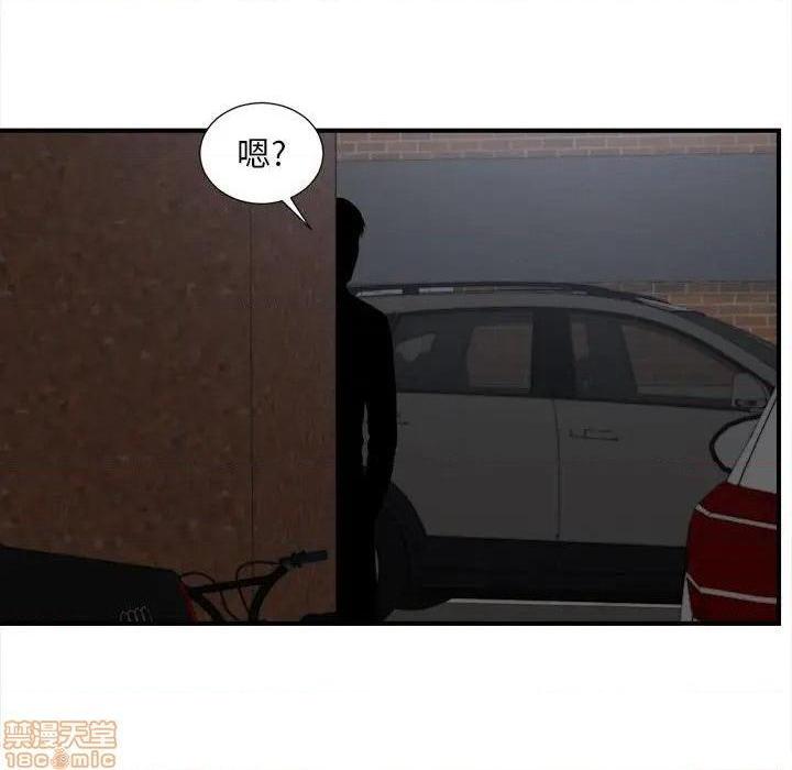 陌生的视线[h漫]韩漫全集-陌生的视线-第26話 26 无删减无遮挡章节图片 