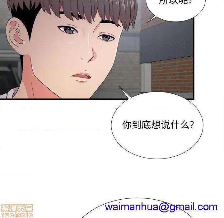 陌生的视线[h漫]韩漫全集-陌生的视线-第26話 26 无删减无遮挡章节图片 