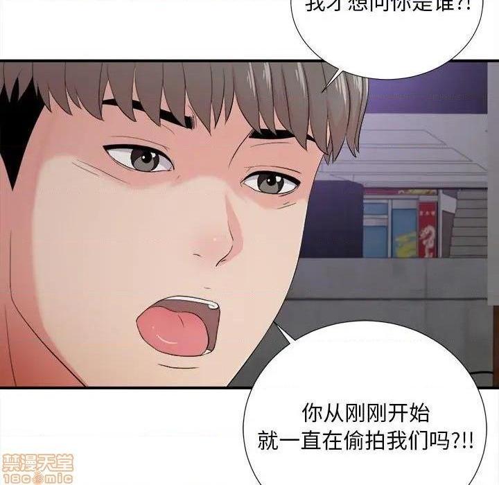 陌生的视线[h漫]韩漫全集-陌生的视线-第27話 27 无删减无遮挡章节图片 