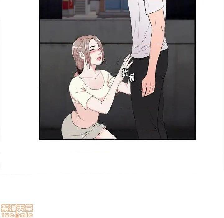 陌生的视线[h漫]韩漫全集-陌生的视线-第27話 27 无删减无遮挡章节图片 
