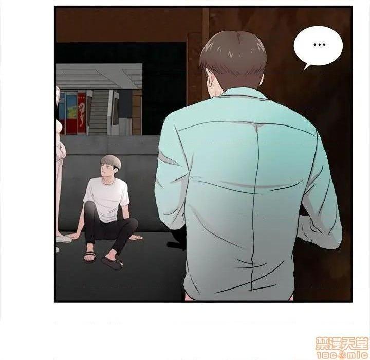 陌生的视线[h漫]韩漫全集-陌生的视线-第27話 27 无删减无遮挡章节图片 