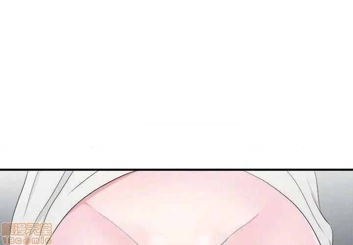 陌生的视线[h漫]韩漫全集-陌生的视线-第27話 27 无删减无遮挡章节图片 
