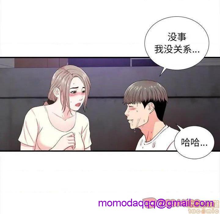 陌生的视线[h漫]韩漫全集-陌生的视线-第27話 27 无删减无遮挡章节图片 