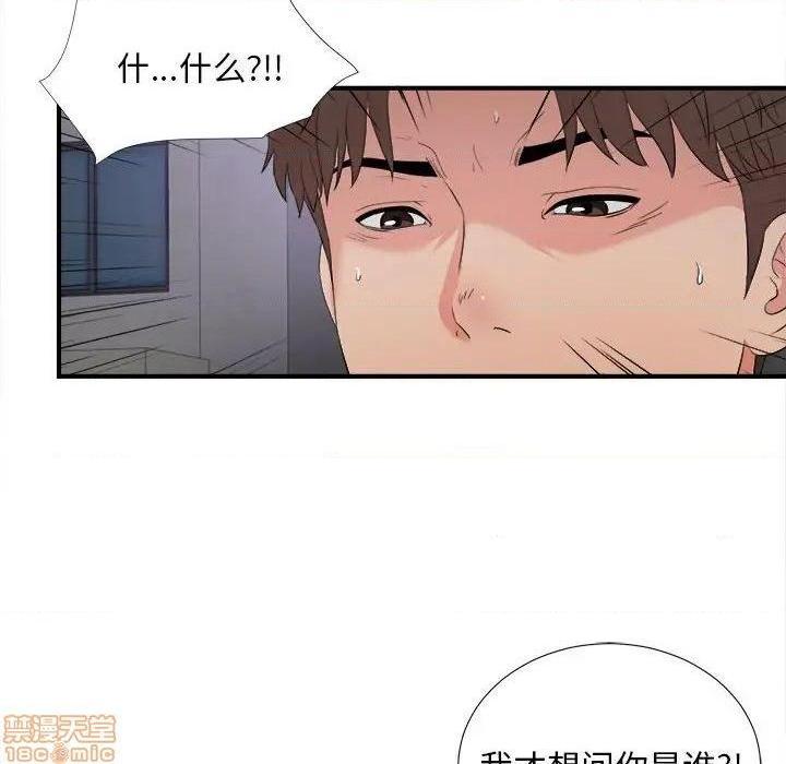 陌生的视线[h漫]韩漫全集-陌生的视线-第27話 27 无删减无遮挡章节图片 