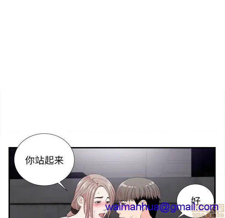 陌生的视线[h漫]韩漫全集-陌生的视线-第27話 27 无删减无遮挡章节图片 