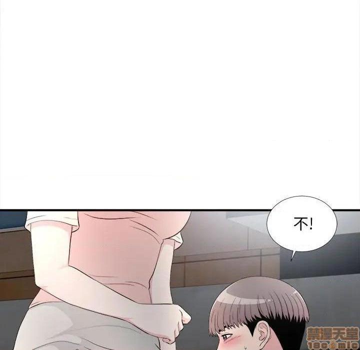 陌生的视线[h漫]韩漫全集-陌生的视线-第27話 27 无删减无遮挡章节图片 