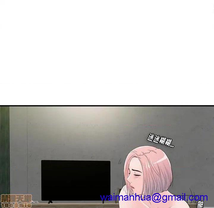 陌生的视线[h漫]韩漫全集-陌生的视线-第27話 27 无删减无遮挡章节图片 