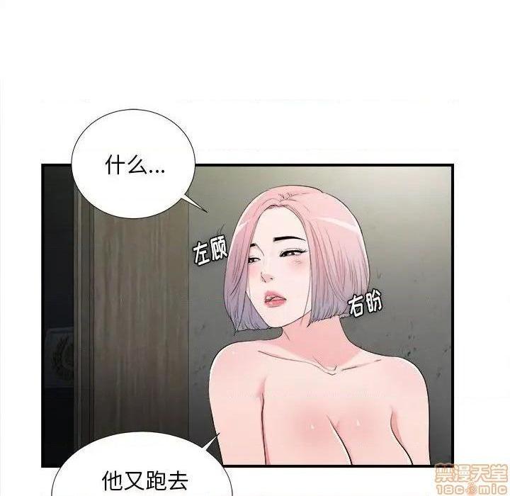 陌生的视线[h漫]韩漫全集-陌生的视线-第27話 27 无删减无遮挡章节图片 