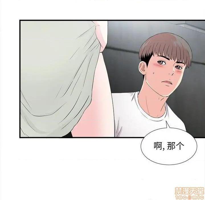 陌生的视线[h漫]韩漫全集-陌生的视线-第27話 27 无删减无遮挡章节图片 