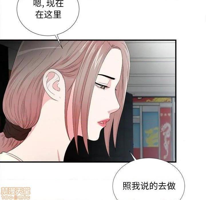 陌生的视线[h漫]韩漫全集-陌生的视线-第27話 27 无删减无遮挡章节图片 