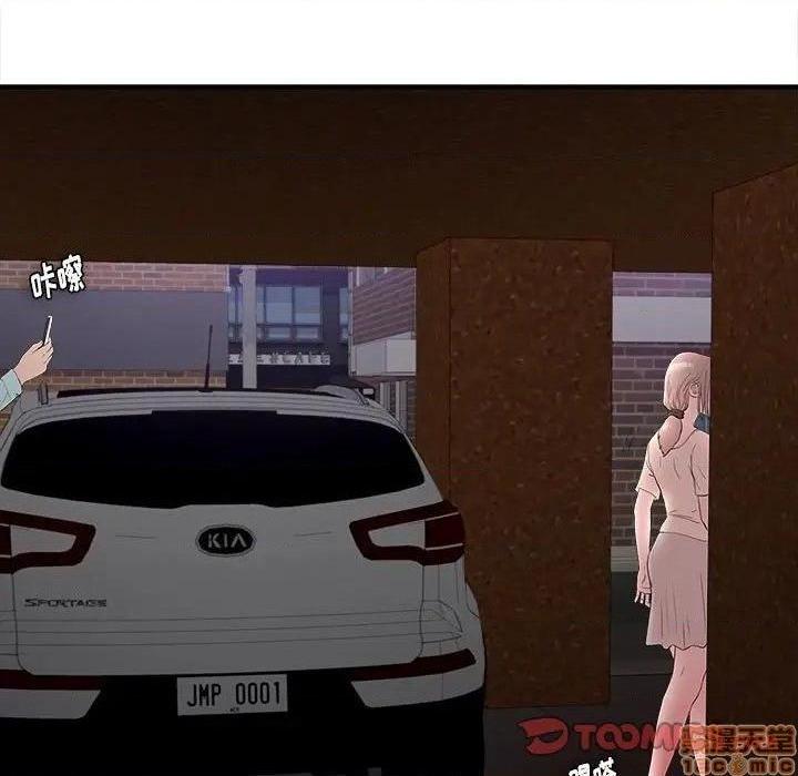 陌生的视线[h漫]韩漫全集-陌生的视线-第27話 27 无删减无遮挡章节图片 