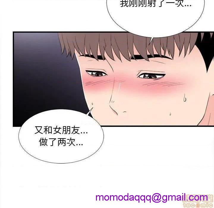 陌生的视线[h漫]韩漫全集-陌生的视线-第27話 27 无删减无遮挡章节图片 