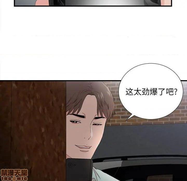 陌生的视线[h漫]韩漫全集-陌生的视线-第27話 27 无删减无遮挡章节图片 