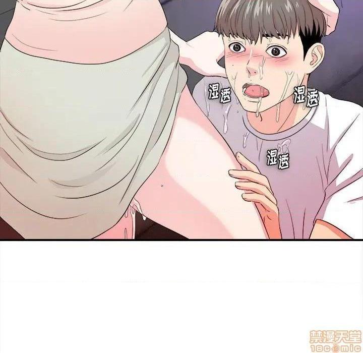 陌生的视线[h漫]韩漫全集-陌生的视线-第27話 27 无删减无遮挡章节图片 