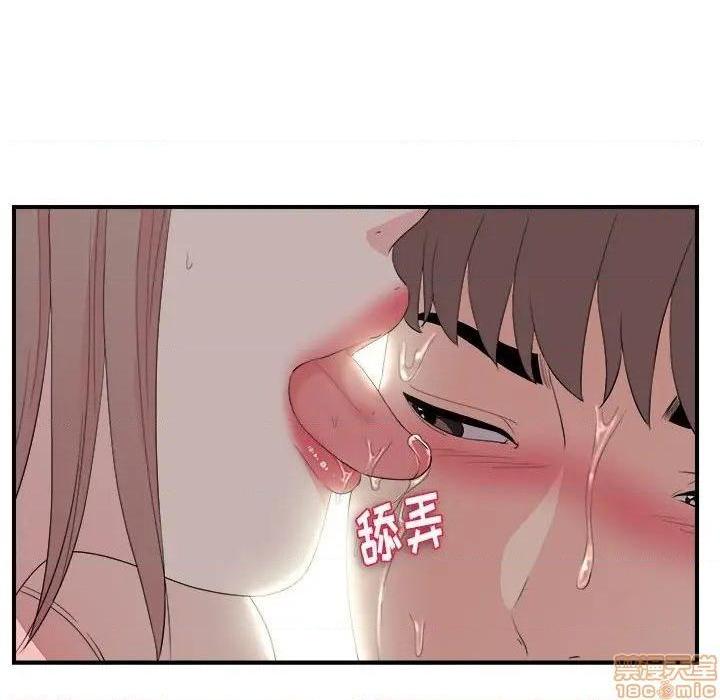 陌生的视线[h漫]韩漫全集-陌生的视线-第27話 27 无删减无遮挡章节图片 