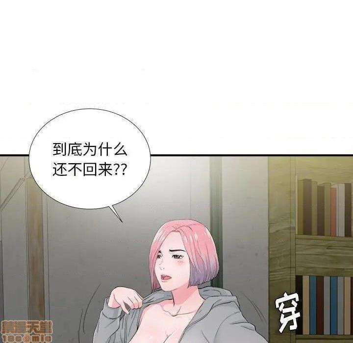 陌生的视线[h漫]韩漫全集-陌生的视线-第28話 28 无删减无遮挡章节图片 