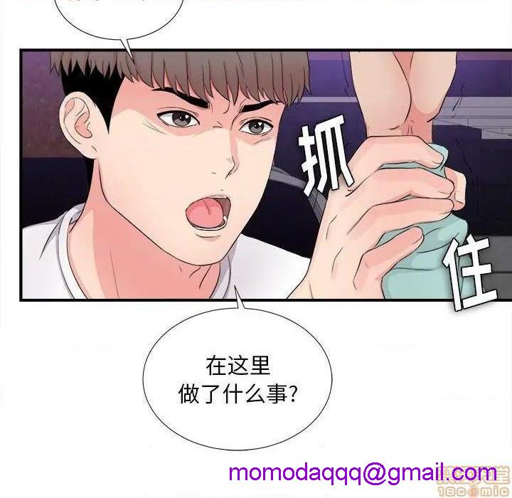 陌生的视线[h漫]韩漫全集-陌生的视线-第28話 28 无删减无遮挡章节图片 