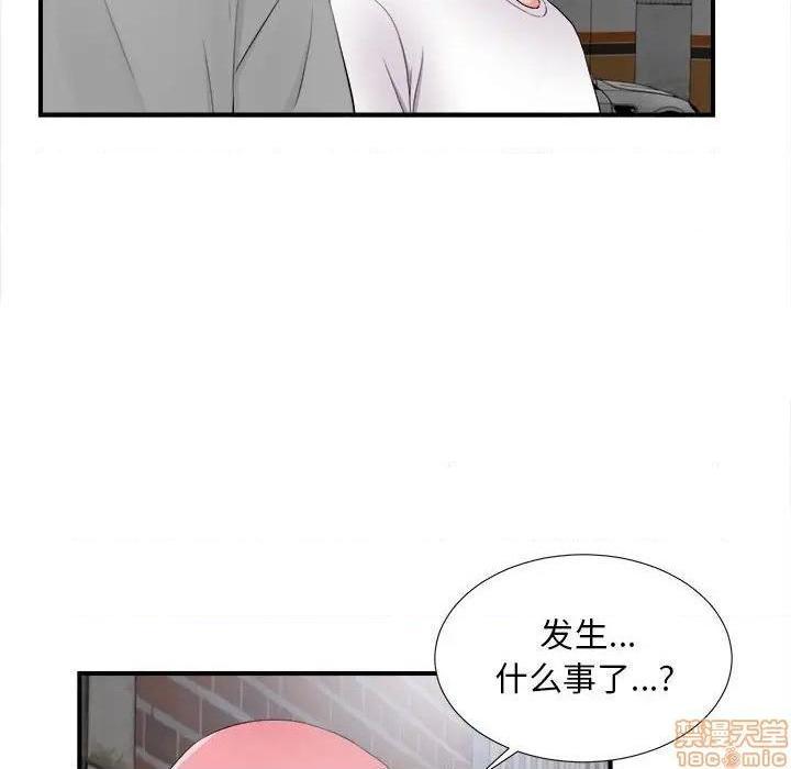 陌生的视线[h漫]韩漫全集-陌生的视线-第28話 28 无删减无遮挡章节图片 