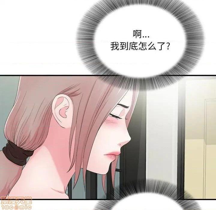 陌生的视线[h漫]韩漫全集-陌生的视线-第28話 28 无删减无遮挡章节图片 