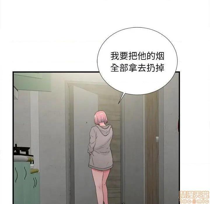 陌生的视线[h漫]韩漫全集-陌生的视线-第28話 28 无删减无遮挡章节图片 