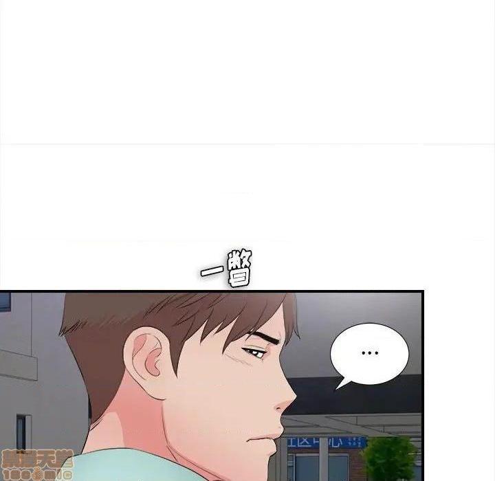 陌生的视线[h漫]韩漫全集-陌生的视线-第28話 28 无删减无遮挡章节图片 