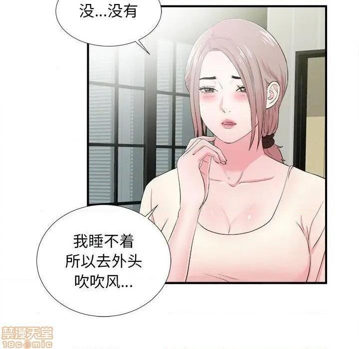 陌生的视线[h漫]韩漫全集-陌生的视线-第28話 28 无删减无遮挡章节图片 