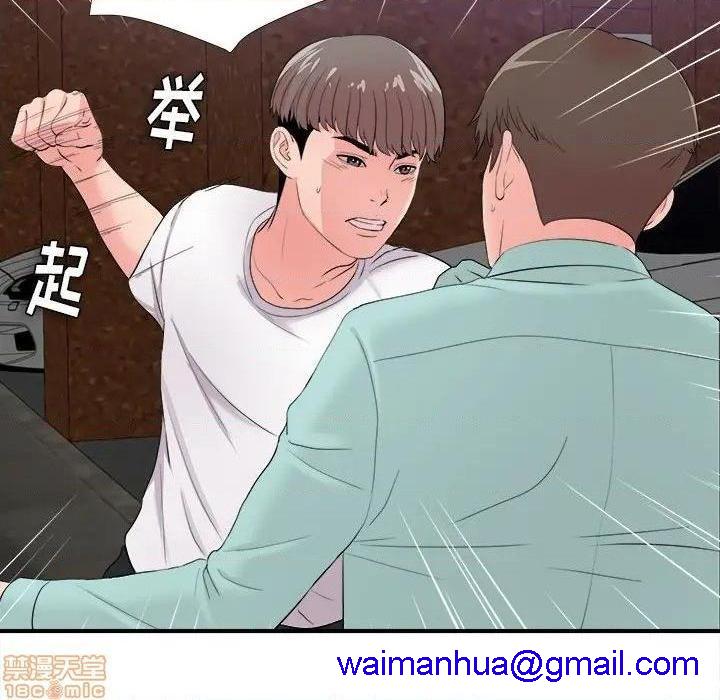 陌生的视线[h漫]韩漫全集-陌生的视线-第28話 28 无删减无遮挡章节图片 
