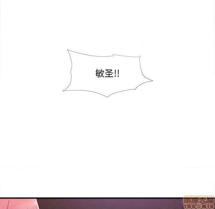 陌生的视线[h漫]韩漫全集-陌生的视线-第28話 28 无删减无遮挡章节图片 