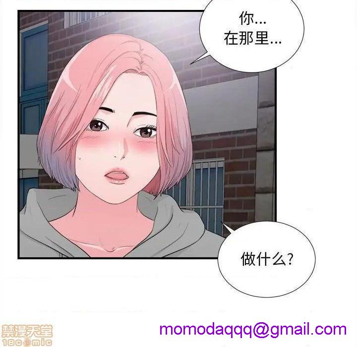 陌生的视线[h漫]韩漫全集-陌生的视线-第28話 28 无删减无遮挡章节图片 