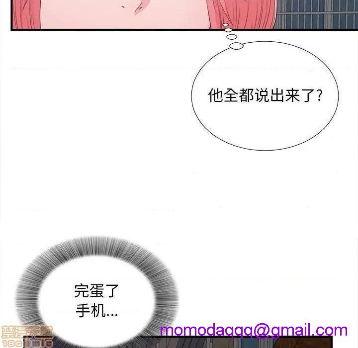 陌生的视线[h漫]韩漫全集-陌生的视线-第28話 28 无删减无遮挡章节图片 